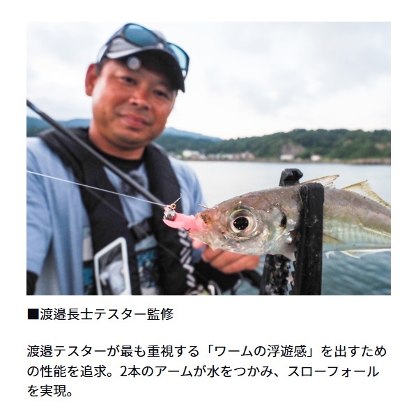 月下美人　ブレーキンビーム　１．３インチ